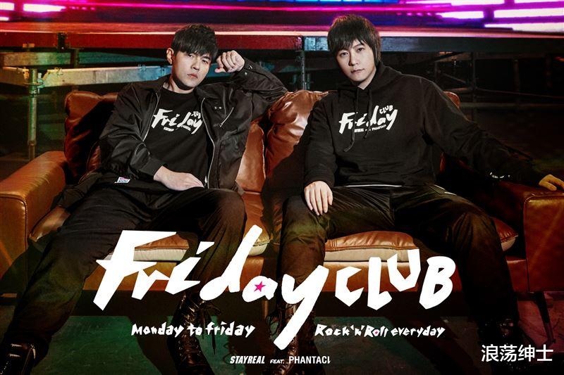 周杰伦|周杰伦推NFT元旦豪赚6300万元!再与五月天合体曝喜讯