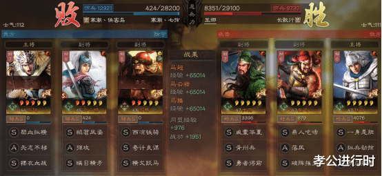 西凉|三国志战略版：规避流杀手！时代的烟火，西凉三马缘分阵容测评