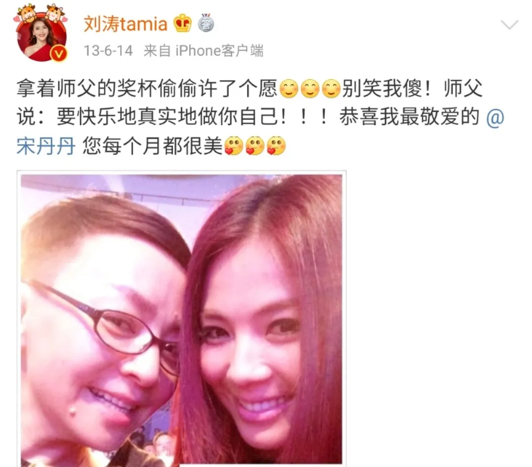 刘涛|真离了？！国民贤妻崩了，替夫还债4亿是假的？