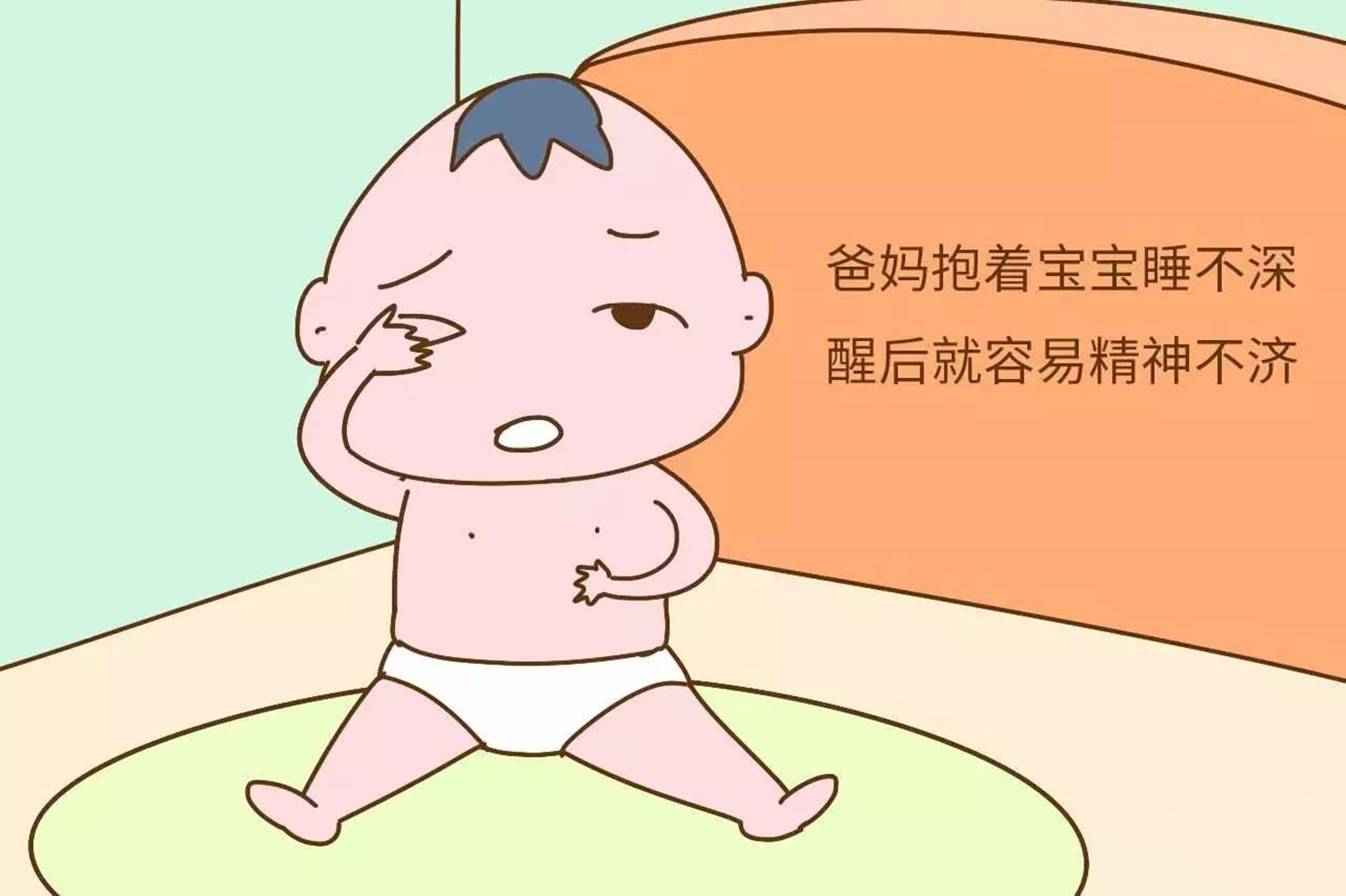 宋妈说育儿|几种常见的哄睡方式，或许会影响娃的大脑发育，新手爸妈该警醒了