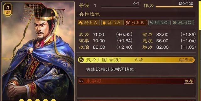 兜妈哎叨叨|三国志战略版：s1赛季零氪玩家如何玩好开局开荒，冲刺势力榜单