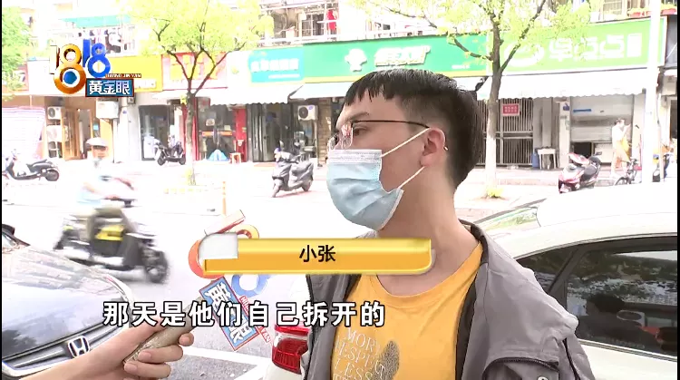 面膜 面膜拆过不退，店员主动“清点”？