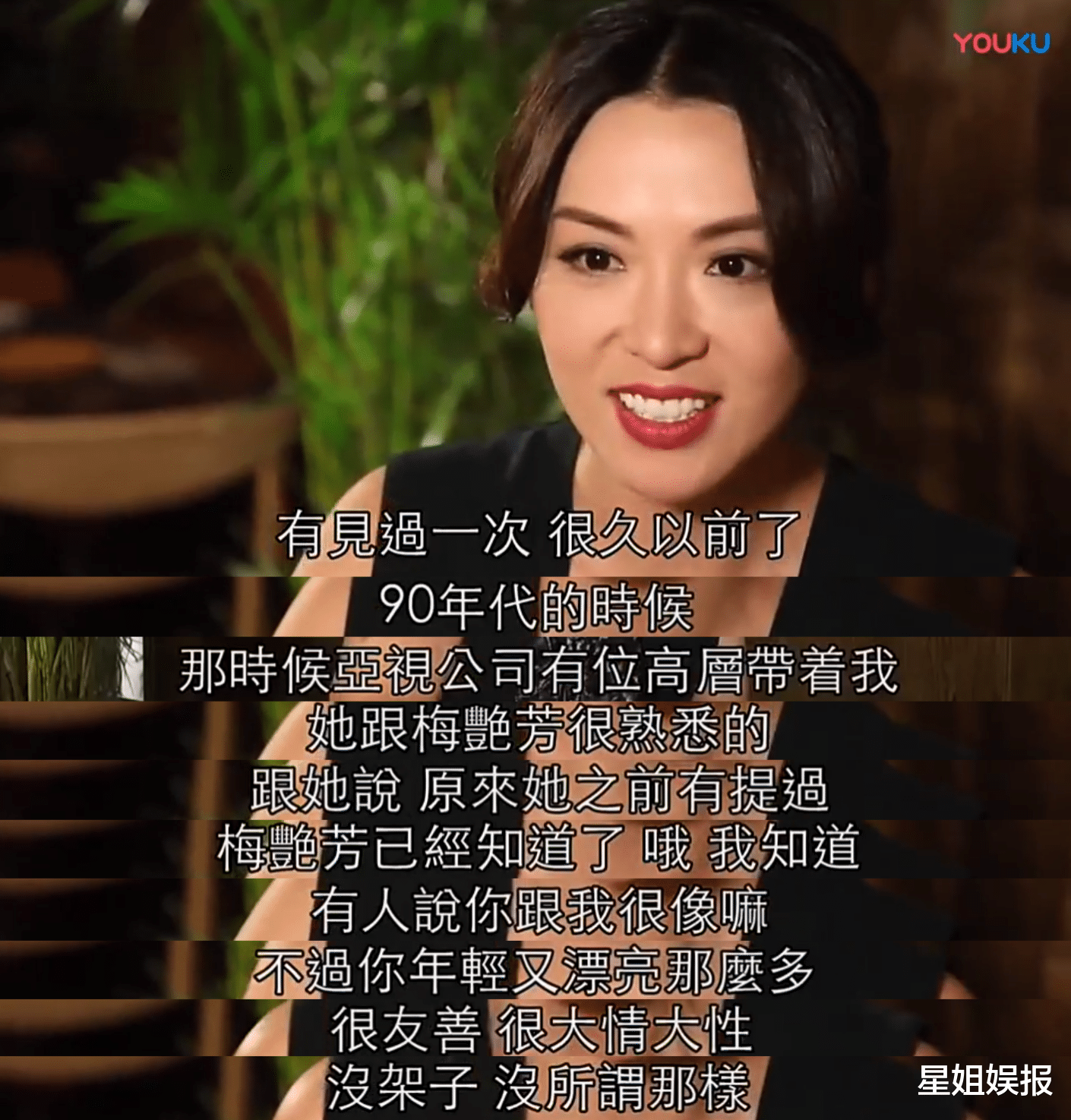 梅艳芳|演过梅艳芳的女演员中，最像的不是王丹妮，大家公认的是陈炜