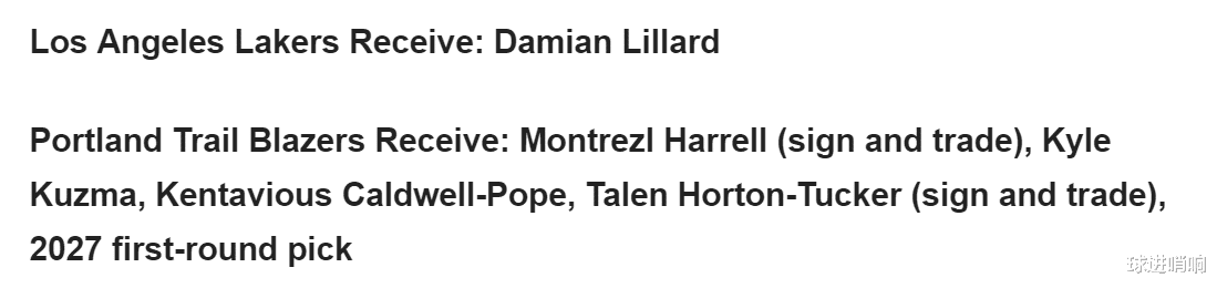 交易|准备开抢！美媒评5大重磅交易方案，唐斯赴勇士，湖人5换1利拉德