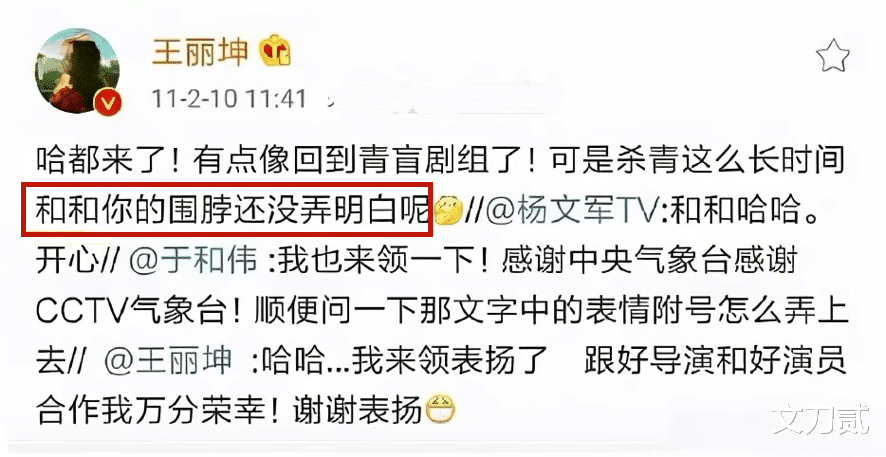 于和伟|于和伟：因“夜光麻将”事件名声受损，跌落的口碑靠演技找回来了