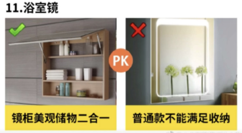 |老师傅直言第一次装修常犯的20大错误！个个致命！避一个少砸3万