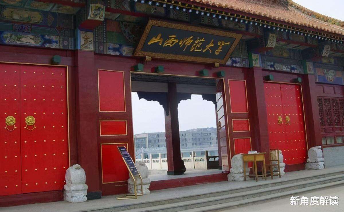 新角度解读 山西高校大整合，整合成果初现：全省高校布局正式洗牌