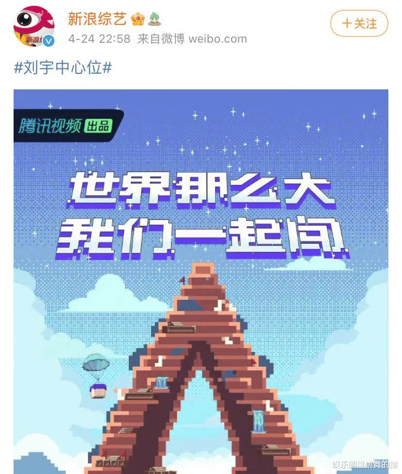 张嘉元|创造营4：节目未播完，排名却提前被爆料，原来出道位早被内定？