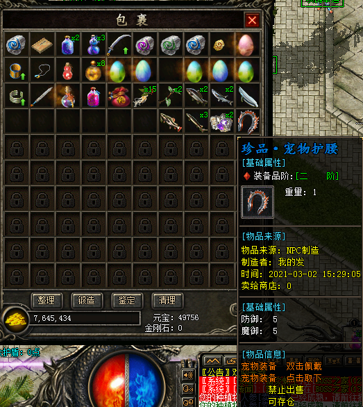 |养生版传奇？ 只有你想不到 没有这个奇葩老G做不到的！