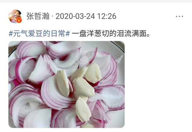 龚俊|厨房争霸 三星厨师龚俊和张哲瀚的17道菜