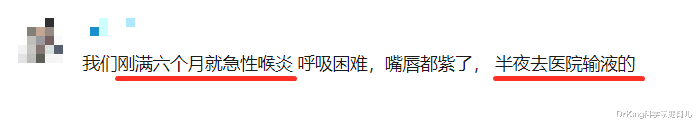 咳嗽|娃求救,你看不出来?咳嗽似狗叫+3大典型症状,有1个就危险