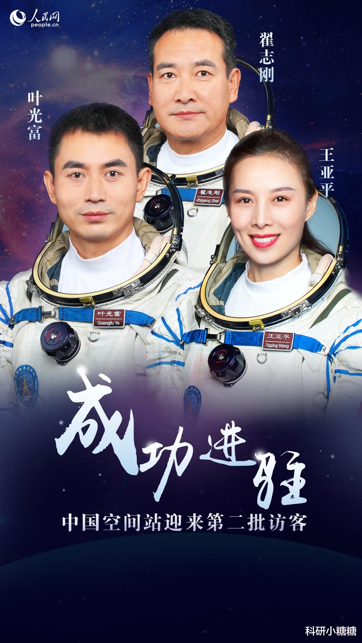 航天员 航天员为什么是英雄？太空生活导致心脏、免疫系统全面退化！