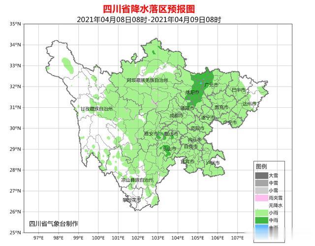 四川气象 四川省早间天气预报(4月6日)
