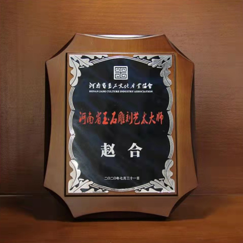 玉雕|心怀至诚，于闹市繁华中修持自我——记青年玉雕艺术家赵合先生