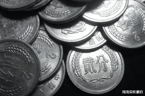 99版人民币|凤毛麟角的2分硬币，已经涨到了4200元，谁家里有？
