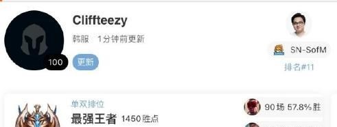 桃小菁的|吴亦凡参加LOL活动不让提“炮”字！刘青松出院开始Rank