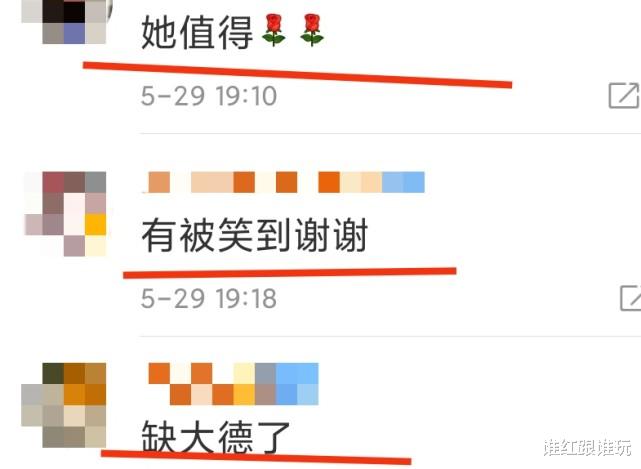 郑爽|郑爽登上《环球人物》封面！最红时没上，现在反而上了？