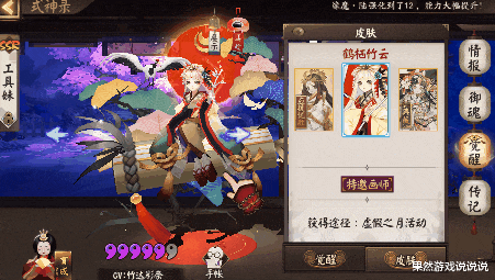 辉夜姬|阴阳师：关于SP因幡辉夜姬的猜想，千姬有33%概率地位不保