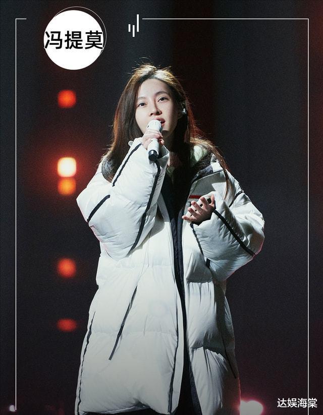 跨年晚会|冯提莫太飒了!出席最美的夜跨年晚会,献唱《送你一朵小红花》