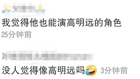 无间|杨坤近况曝光!脖子不停抽动状态不太正常,造型酷似“高明远”