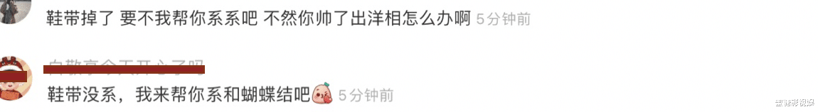 白敬亭|xswl，白敬亭被催更2只蛤蟆的故事，凹造型的鞋带也被粉丝玩坏了