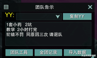 剑三|剑三PVE玩家：掀开被窝发现四个瘤子，闭上眼睛听见团长喊跳跳跳