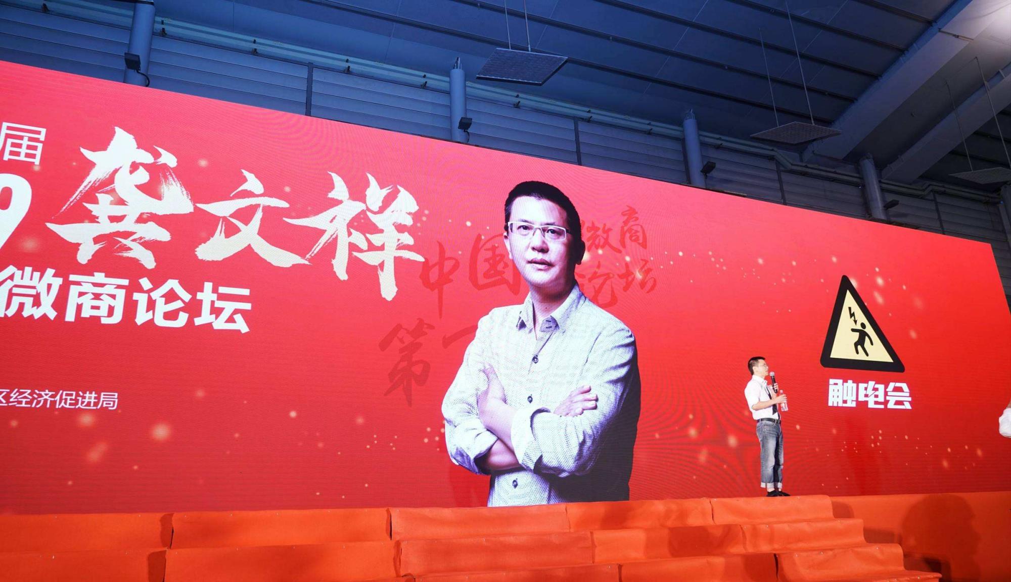 龚文祥|微商教父龚文祥自称一夜破产，曾2天买2套豪宅炫富，每月花600万