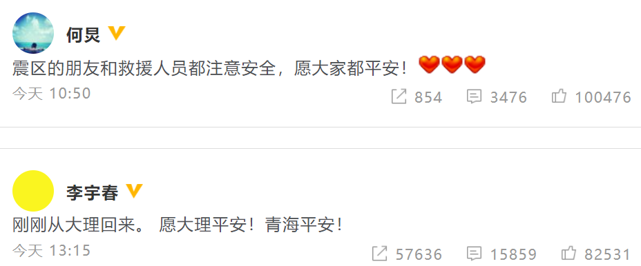 湖南卫视|感动！湖南卫视因为袁隆平逝世，停播一期《快乐大本营》