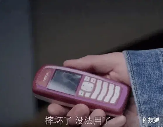 安卓|iPhone 和安卓的最大對手，今天死掉了