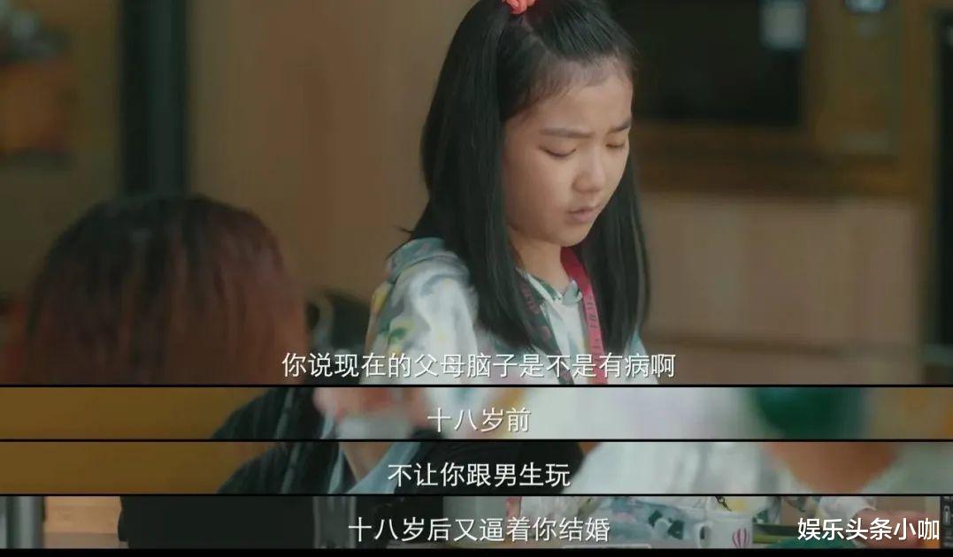 富二代|真行！勾搭单亲爸爸，又把富二代当备胎！