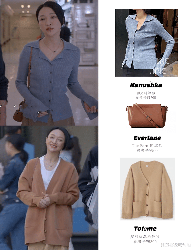 小敏家|《小敏家》的周迅也太会穿了吧，烂大街的款式，也能被她穿出温度