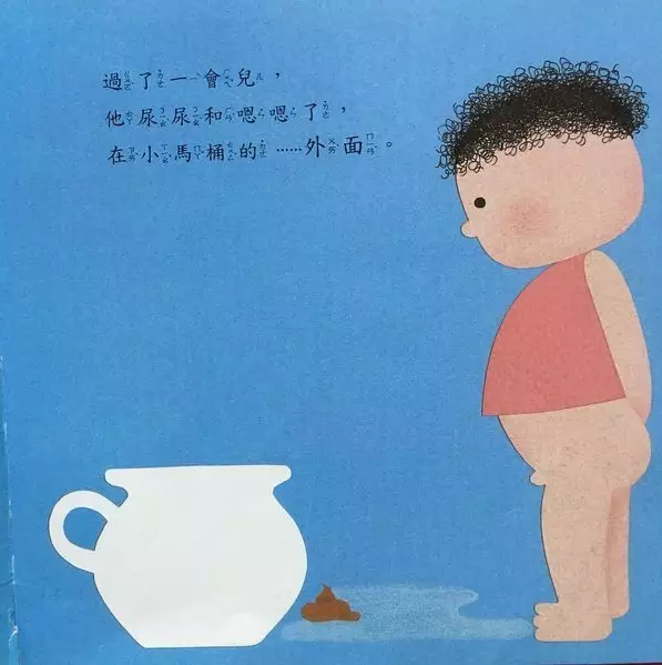 一叶浮沉 欧杰特，一个让孩子爱上坐便的壁挂马桶！
