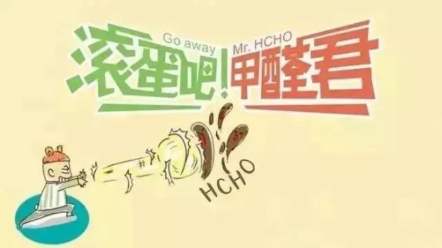 我们日常吃的食物里竟含有甲醛？——宜维欧室内净化