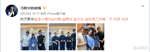 李小璐|被曝和贾乃亮复合，李小璐现身影视公司?疑?复出，手戴钻戒有深意