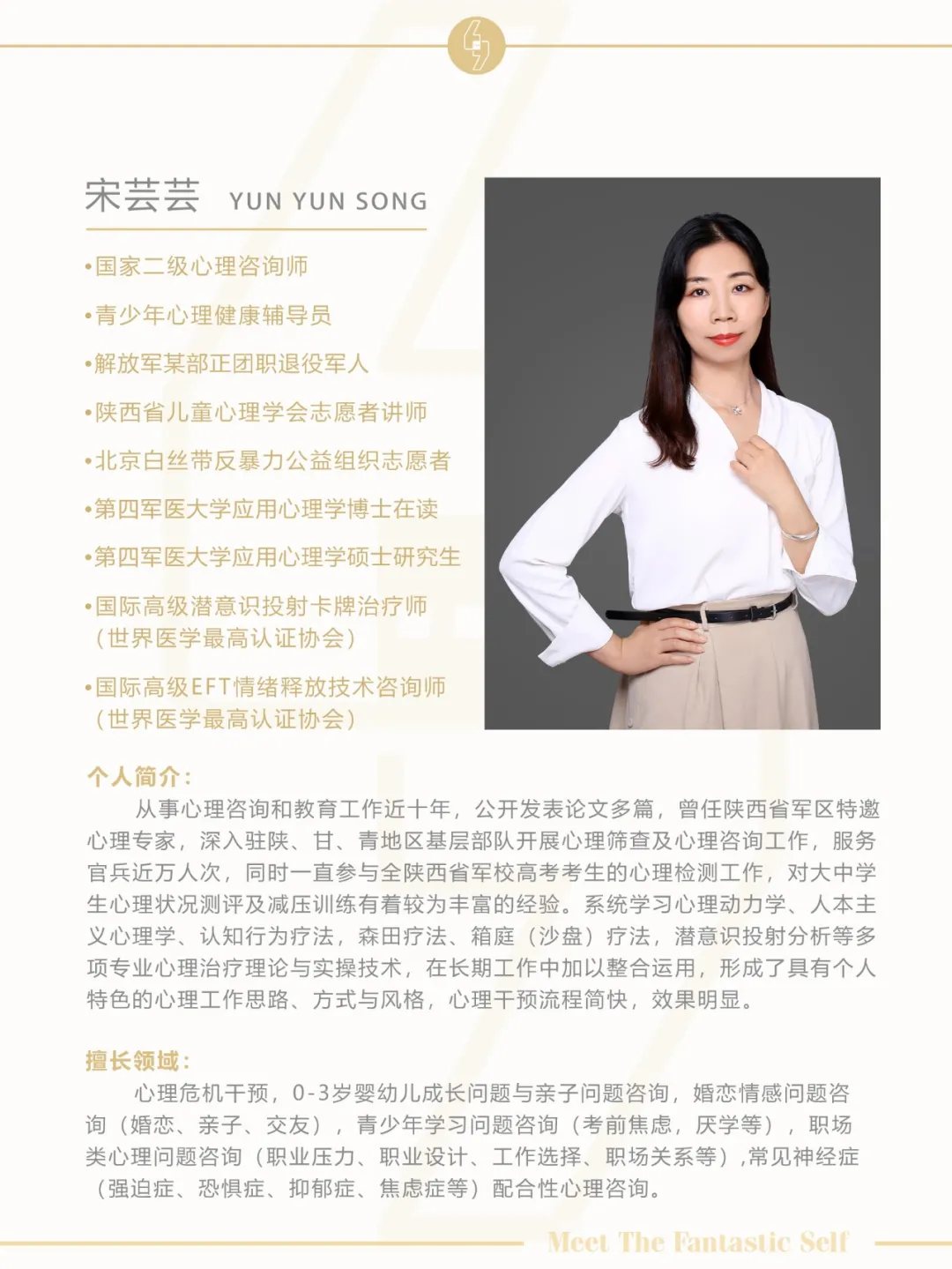 西安圣心安诺心理咨询|暑假里和孩子互相看不顺眼、摩擦不断，该如何化解心结？