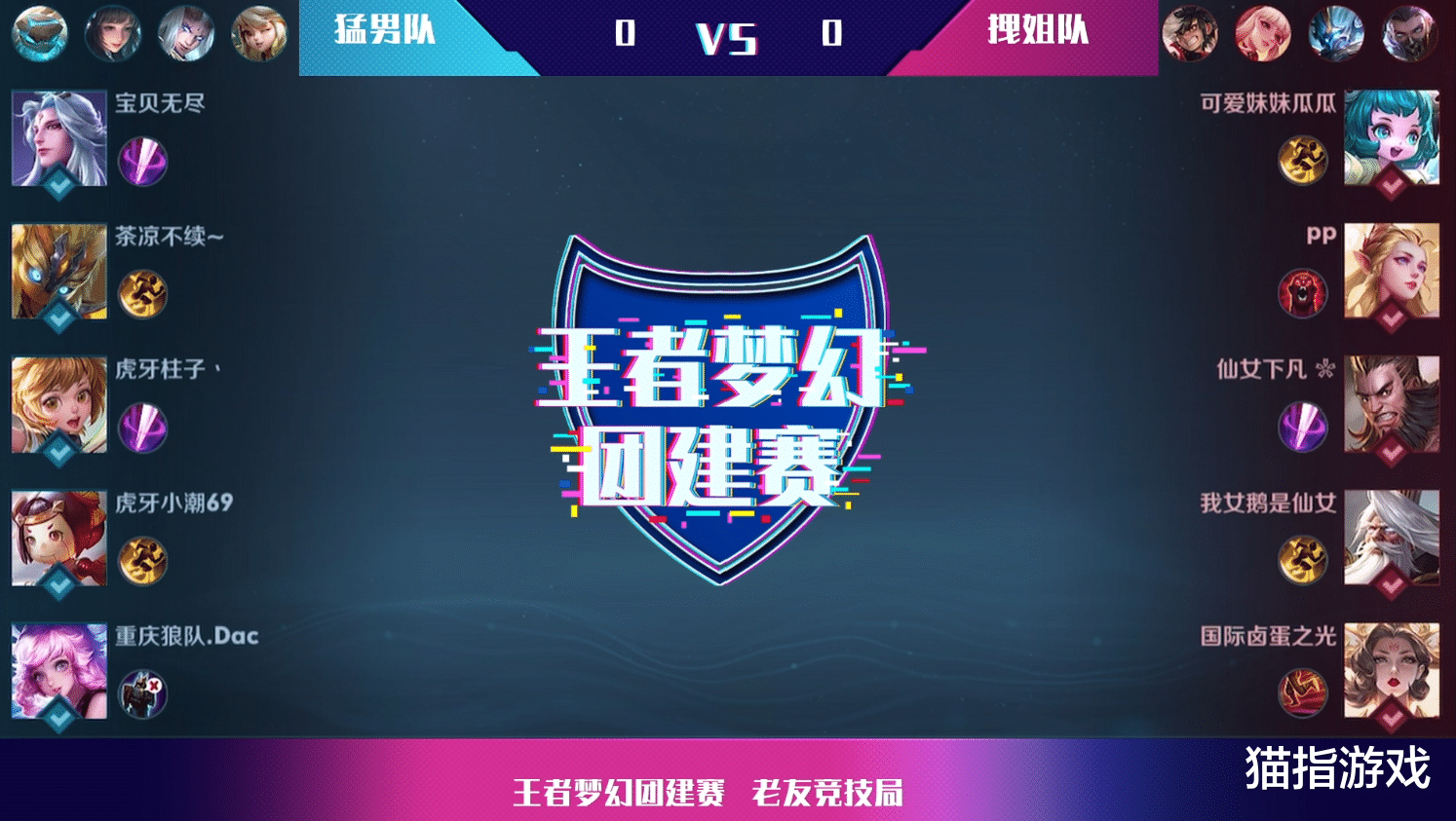 王者荣耀|真男拳？王者荣耀男生队轮流抗塔杀女玩家，甚至2分钟越2塔