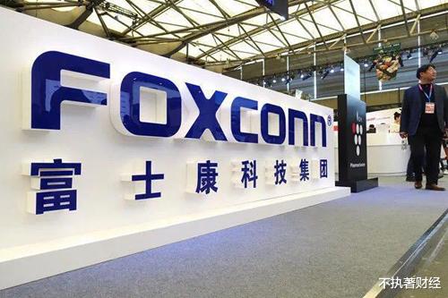 稀土价格 100亿之后，再次追加18亿，富士康铁了心要走？官方给出了回应