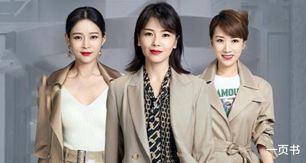 陈娇|《我是真的爱你》3对CP结局，萧嫣结婚生子？陈娇蕊被降职后复婚