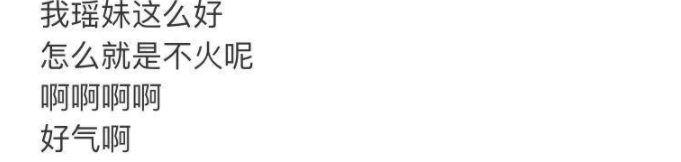 小姐姐|出道即巅峰，7年有颜有演技的她却一直不温不火，网友：差点资源