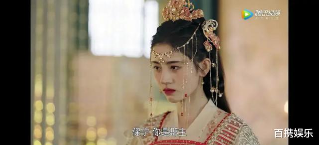 龚俊|《嘉南传》——玛丽苏所有男主都爱我之奇迹公主头饰变变变