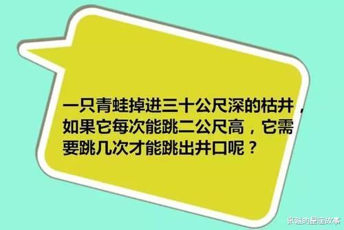 张越的星座故事|“印度人：月薪三万卢比，在中国可以横着走吧？”笑死我了哈哈哈哈哈