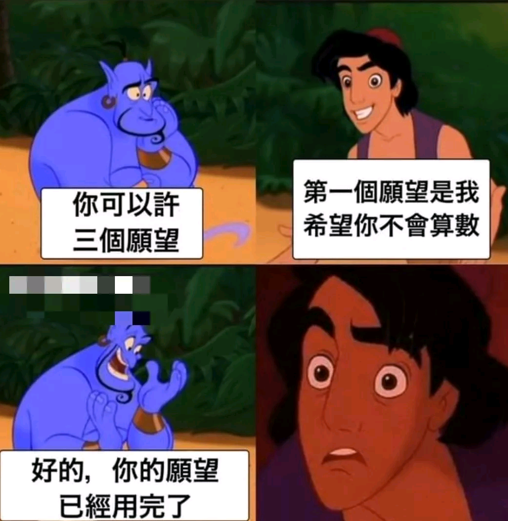 神回复|神回复：十年这首歌里颤抖的两个字是什么，结局不讲口德啊！