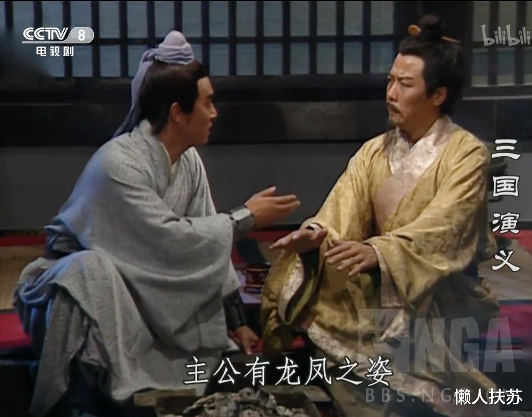 刘备|从“高级脸”到“丑人”，对比老三国片段看现在的动画审美
