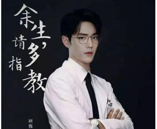 余生|错过大热8月，迎来爆冷9月！《余生》恐遇3处不利，收视率堪忧