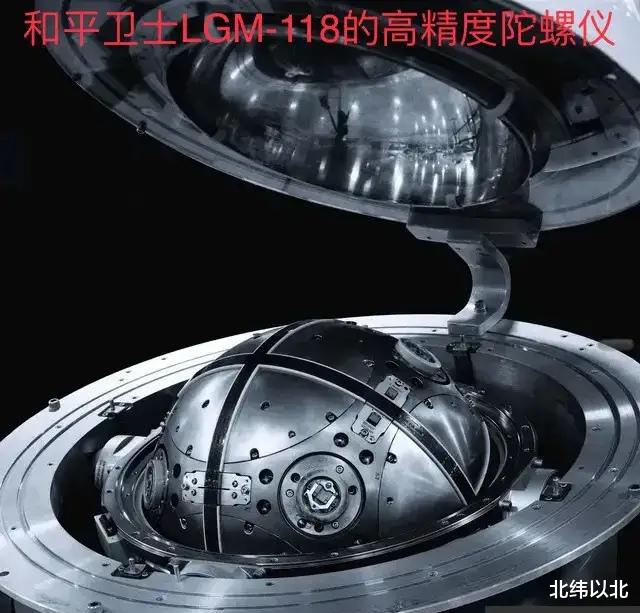 弹道导弹|没有高精度的陀螺仪,导弹就是瞎子!