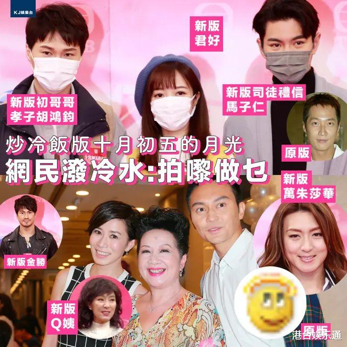 TVB|TVB最新收视：黄金档剧集继续下跌，《青春本我》首秀尚可