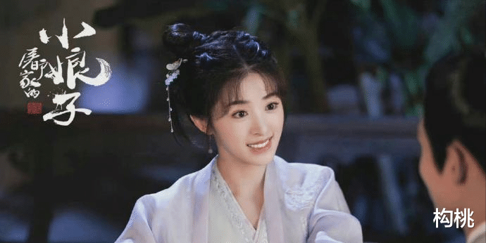 张含韵|张含韵与五竹叔的新剧《屠户家的小娘子》过审，造型太嫩让人期待
