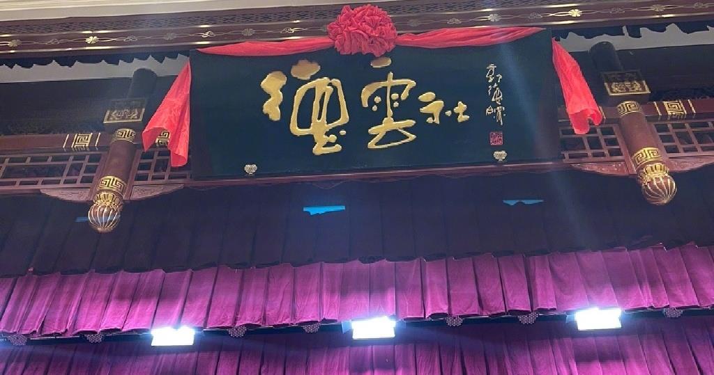 郭德纲|郭德纲微博发文，预热德云社跨年专场，他这一路走来不容易