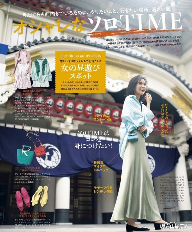 峨眉山周美人|今秋终于不流行穿“风衣”了!这3件外套才是真时髦,谁穿谁好看