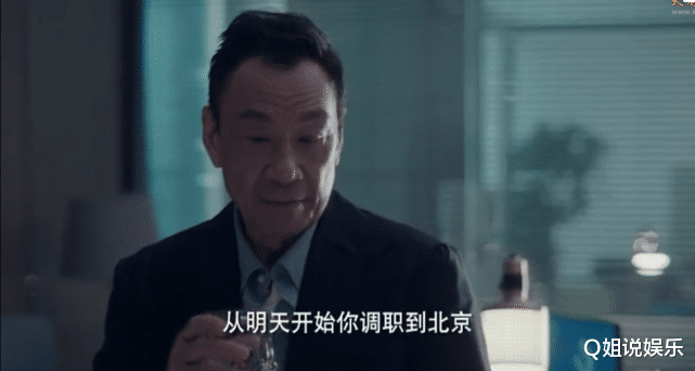 快乐大本营|首播收视破2，连续4天全网热度第二，陈坤这部国产职场剧要火了？